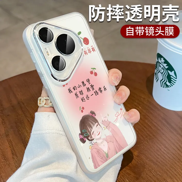 适用华为pura70手机壳新款pura70pro十硅胶软壳超薄p70+女款可爱