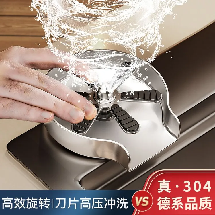 心力全自动旋转高压洗杯器304不锈钢厨房水槽冲洗杯子神器按压式