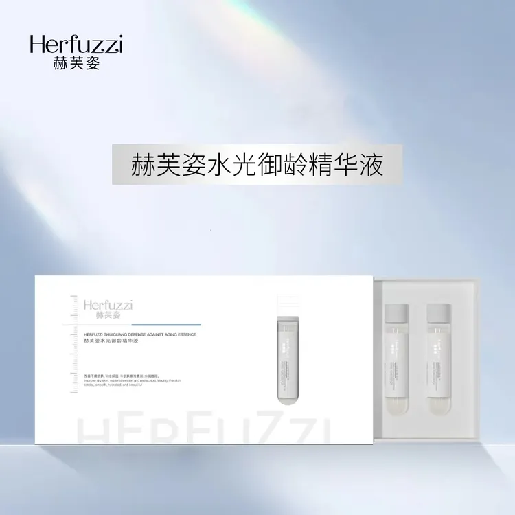 Herfuzzi赫芙姿水光御龄精华液补水保湿原液紧致修护舒缓水润
