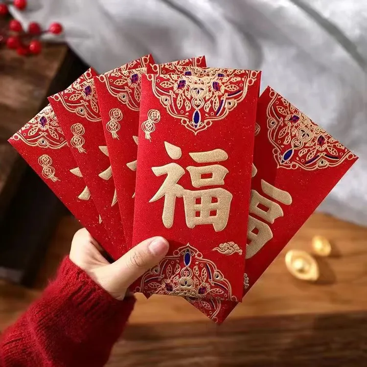 结婚红包硬纸利是封创意通用千元新年压岁满月回礼小号红包袋批发