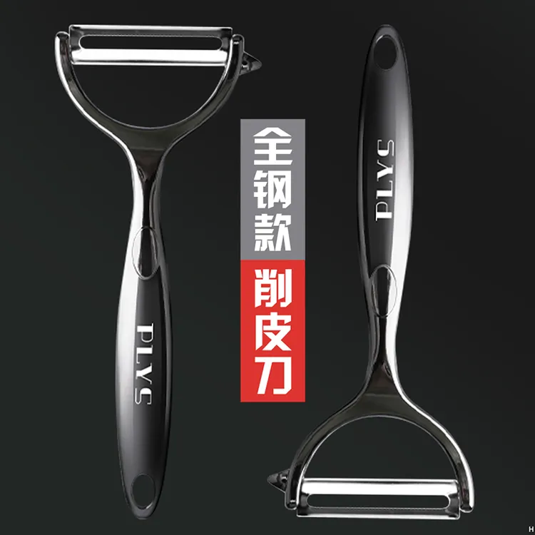 【全钢款】削皮刀厨房专用土豆刮皮家用不锈钢水果刨皮去皮瓜刨神器