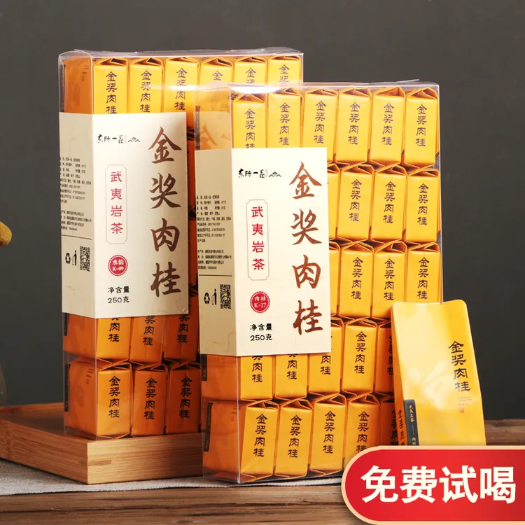 武夷岩茶正岩肉桂茶果香肉桂浓香型500g正宗大红袍新茶乌龙茶盒装