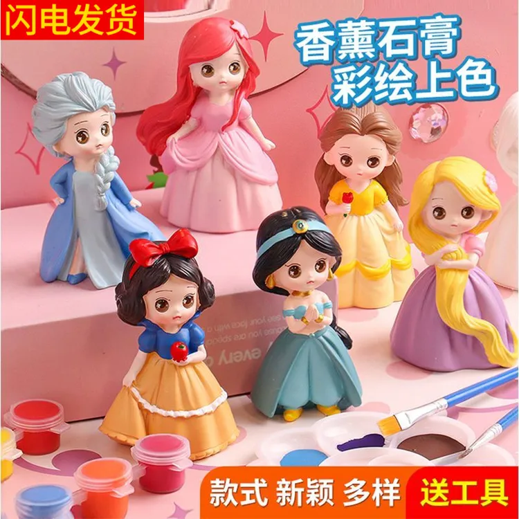 【6公主一套】送颜料石膏娃娃涂色爱莎白雪涂色儿童玩具2D彩绘DIY画