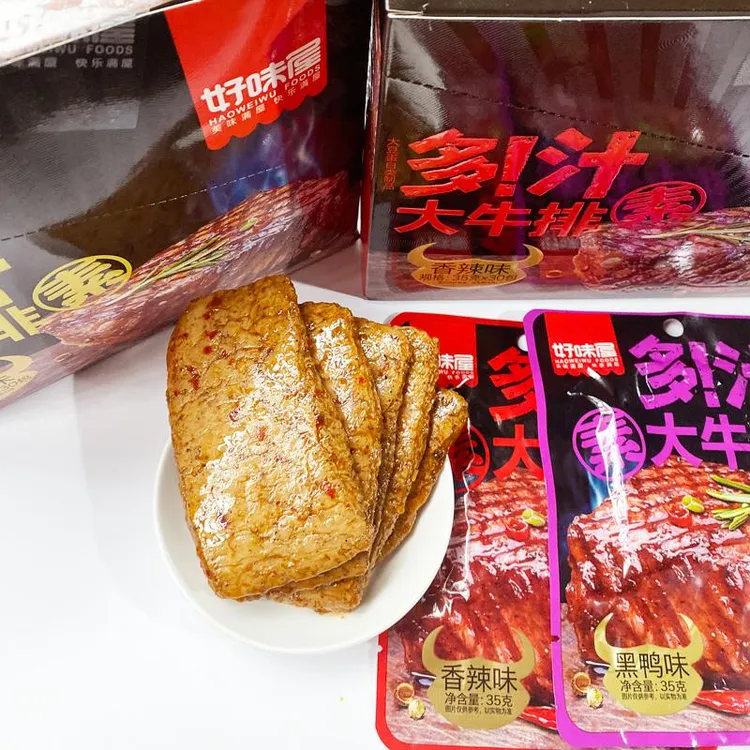 好味屋多汁素大牛排g*湖南零食小吃食品香辣黑鸭味黑椒素牛排笋0g