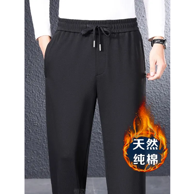纯棉运动裤男宽松直筒裤子春秋款男士休闲裤中年爸爸冬季加绒卫裤