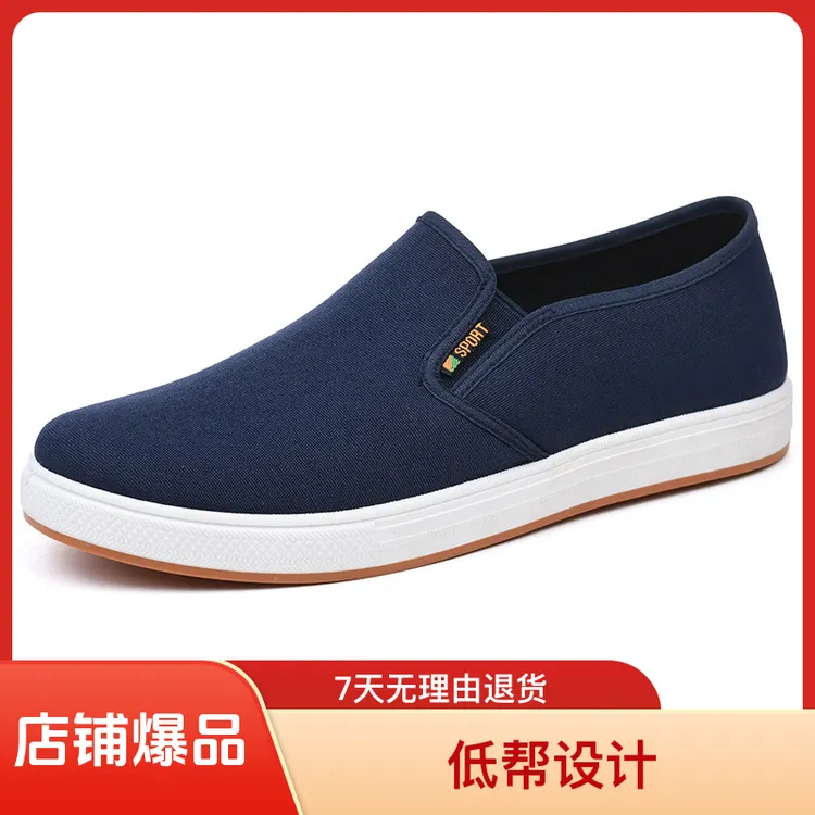 男鞋春秋舒适i软底休闲透气轻便男士布鞋爸爸轻便防滑老北京布鞋