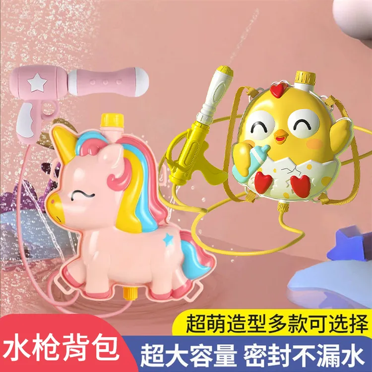 儿童背包水枪玩具抽拉式大容量喷水滋呲水枪打水仗夏季户外玩具