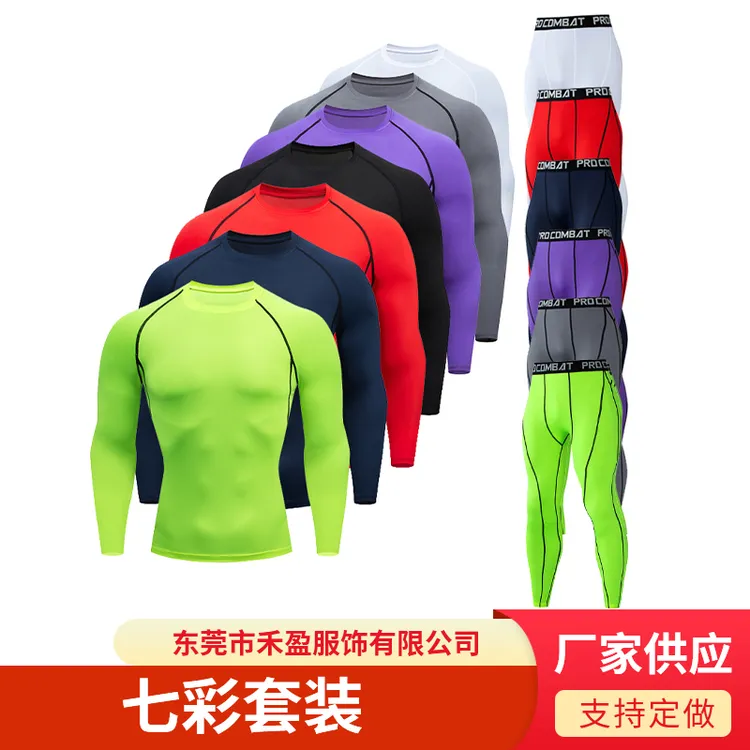 男士长袖长裤薄款运动紧身衣套装速干透气打底弹力健身服压缩服