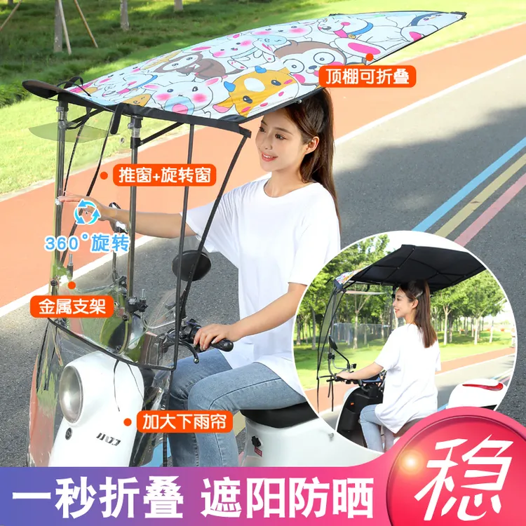 电动车挡雨神器车棚雨棚新款可折叠通用全收缩电瓶车遮阳伞伸缩蓬