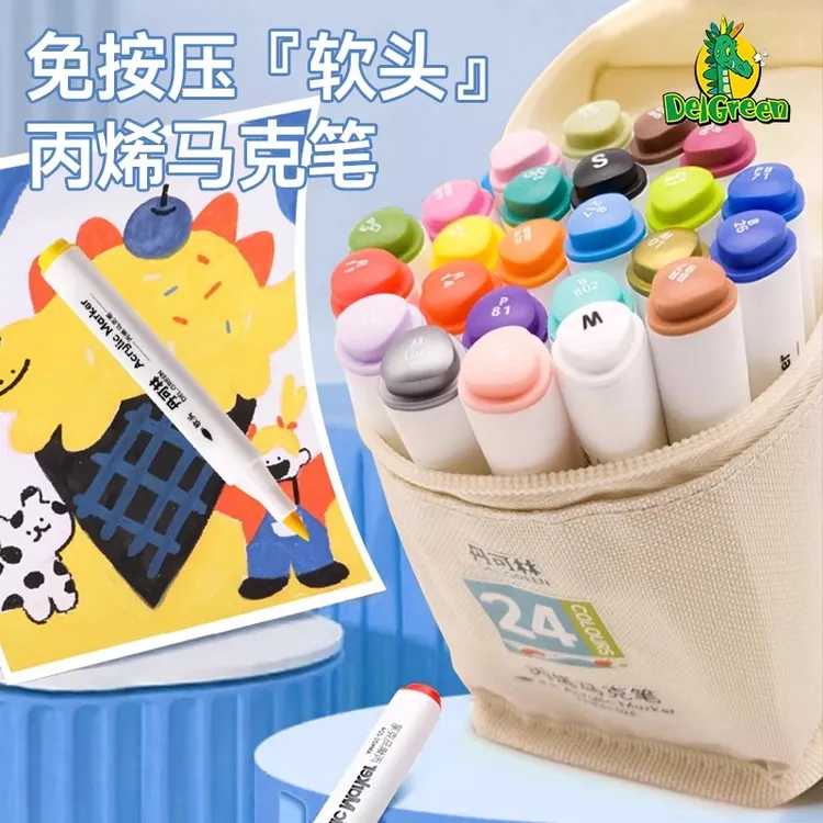 丹可林丙烯马克笔软头24色风琴本专用强覆盖可叠色咕卡可水洗彩笔