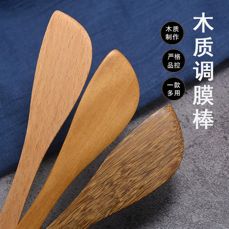 木质调膜棒荷木面膜棒木制搅拌棒包饺子棒鸡翅木刮板面膜刀刮片