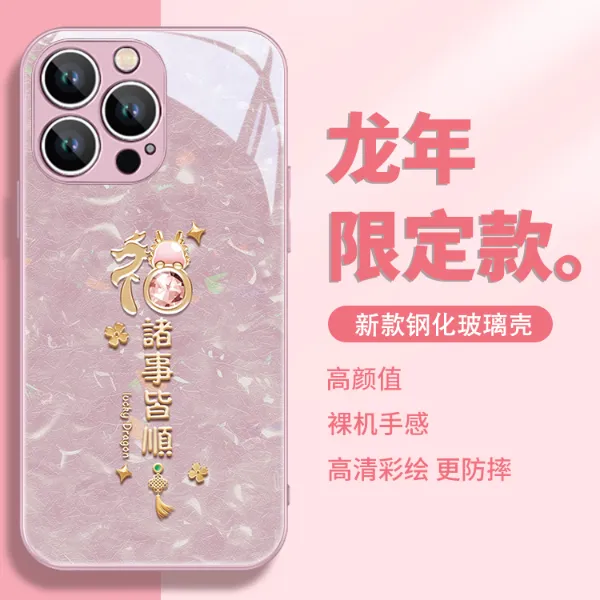 适用苹果16/华为mate70/小米15/oppo/vivo平安喜乐龙福网红手机壳