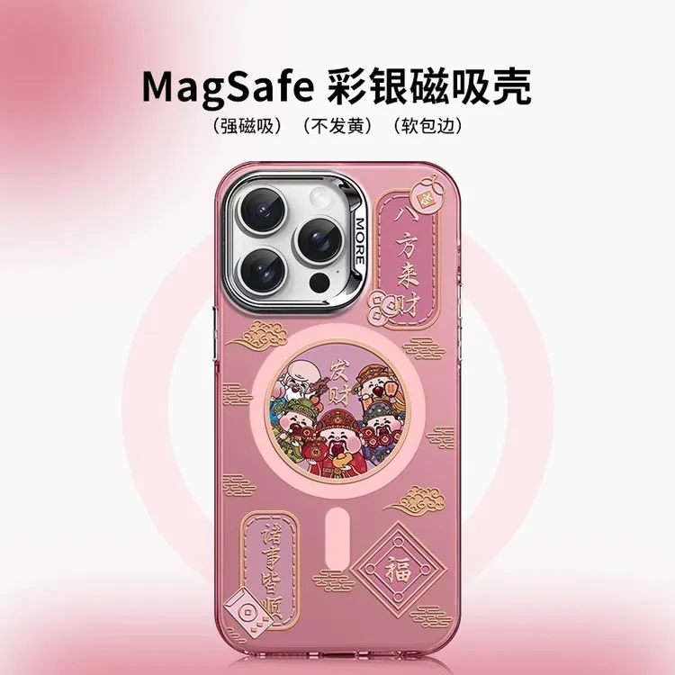 财神爷适用iphone15promax手机壳中国风苹果16plus磁吸14八方来财