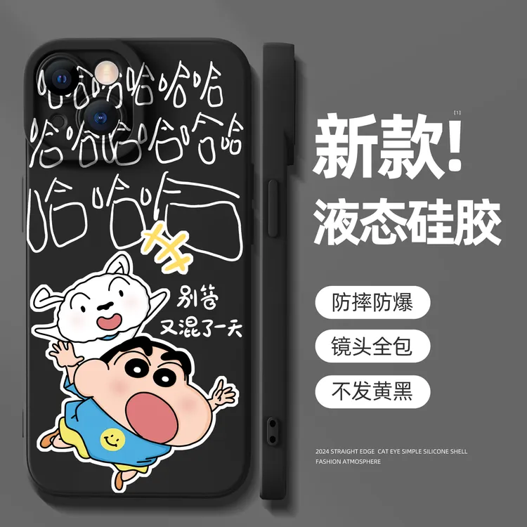 网红卡通可爱创意哈哈小新镜头全包硅胶耐脏防摔防爆不发黄手机壳