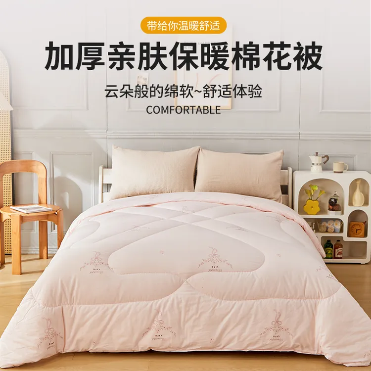 鲁小六定制加厚保暖纯棉棉花被子优质柔软婚被喜被全棉褥子6斤重