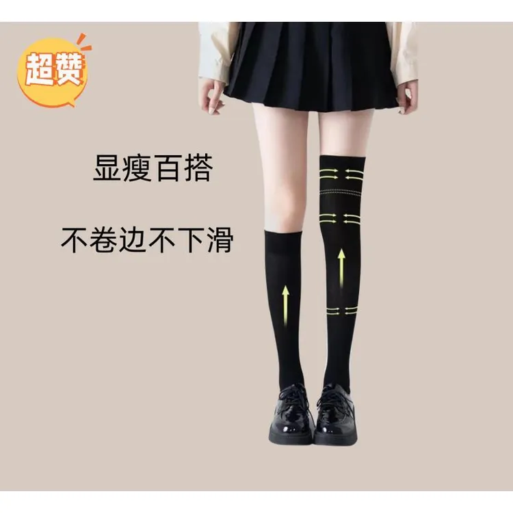 新款百搭小腿袜显瘦过膝黑色高筒JK袜子ins超日系打底显瘦显袜子