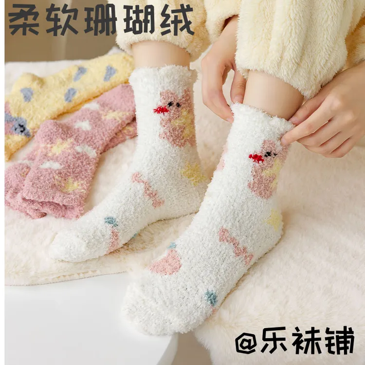 珊瑚绒袜子女冬天加厚保暖睡眠袜月子袜卡通可爱居家地板袜不掉毛