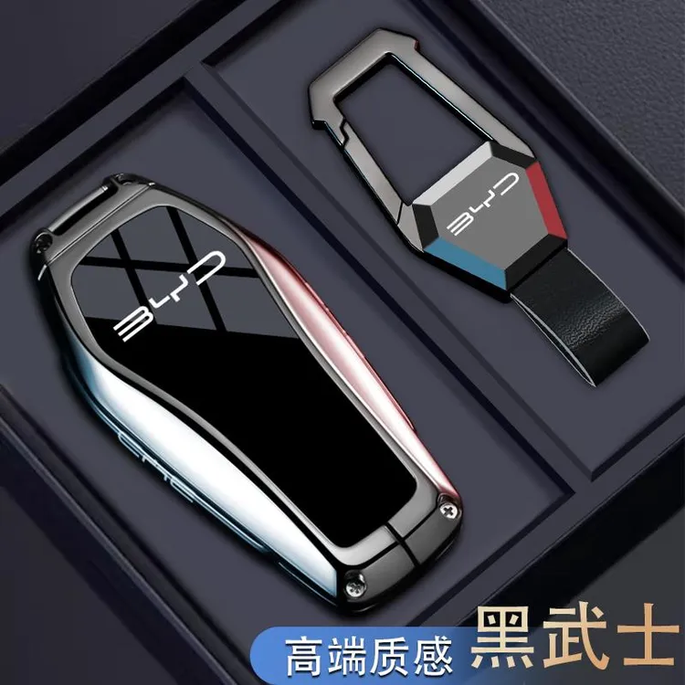 比亚迪秦plusdmi钥匙套2024款21-24款汽车秦L新款ev专用男包壳扣
