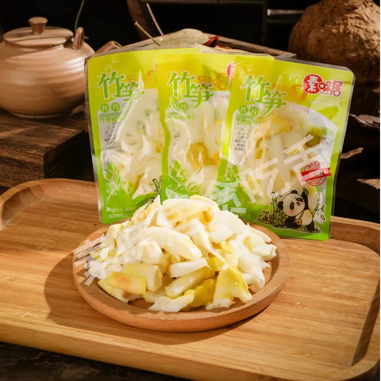 泡椒脆笋200g四川零食开袋即食酸辣竹笋网红笋片笋条开胃下饭食用