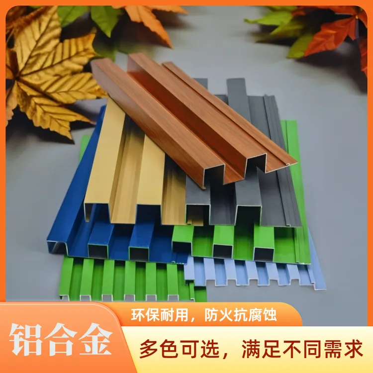 铝合金长城板热转印木纹纹理逼真环保防火抗腐蚀适用工家装背景墙