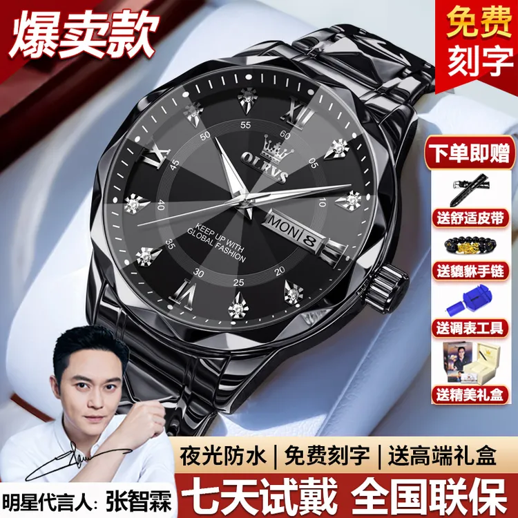 瑞士认证正品男士手表高档菱形镜面时尚机械潮流夜光防水石英男表