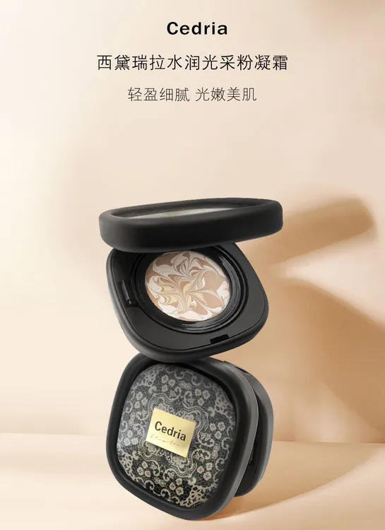 西黛瑞拉水润光采粉凝霜三色拉花气垫霜遮瑕膏粉底BB膏持久不脱妆