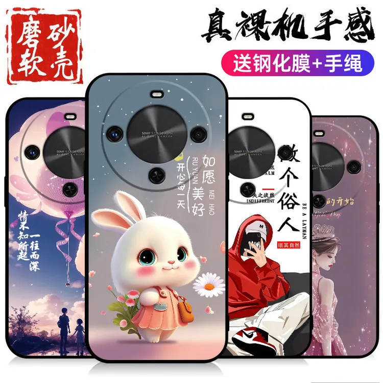 适用畅享70x手机壳BRE-AL00a保护套软胶包边耐脏防摔男女创意卡通