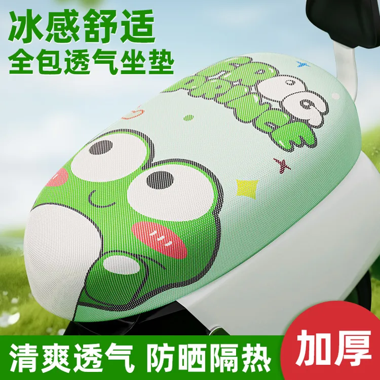 电动车座套防晒防水坐垫套夏季隔热踏板座套电瓶车座垫罩四季通用