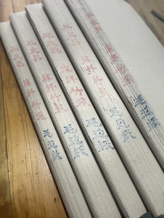 日课毛边纸强烈推荐 麻纤竹浆 毛边纸