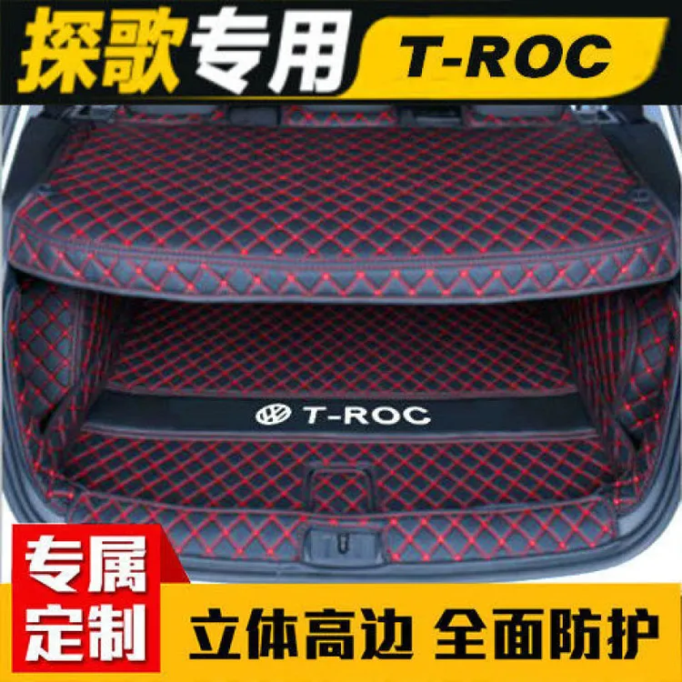24款大众探歌后备箱垫全包围20新款探歌T-ROC装饰改装专用尾箱垫