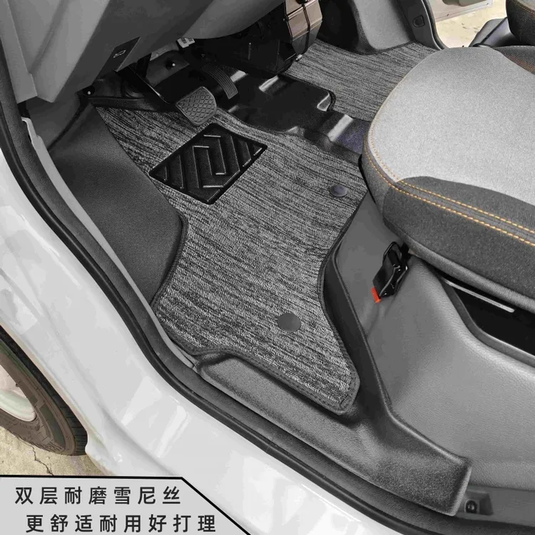 吉利远程星享V6E/V7E/F1E新能源电动汽车专用TPE防水耐磨脚垫PIUS