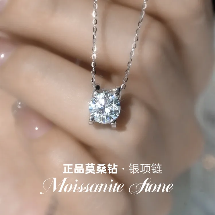金美澳 坠链均925银莫桑石 莫桑钻项链高级感女朋友轻奢实用礼物
