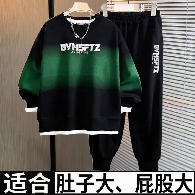 小胖墩胖男孩卫衣套装2024新春款宽松长袖两件套胖童装加肥加大码
