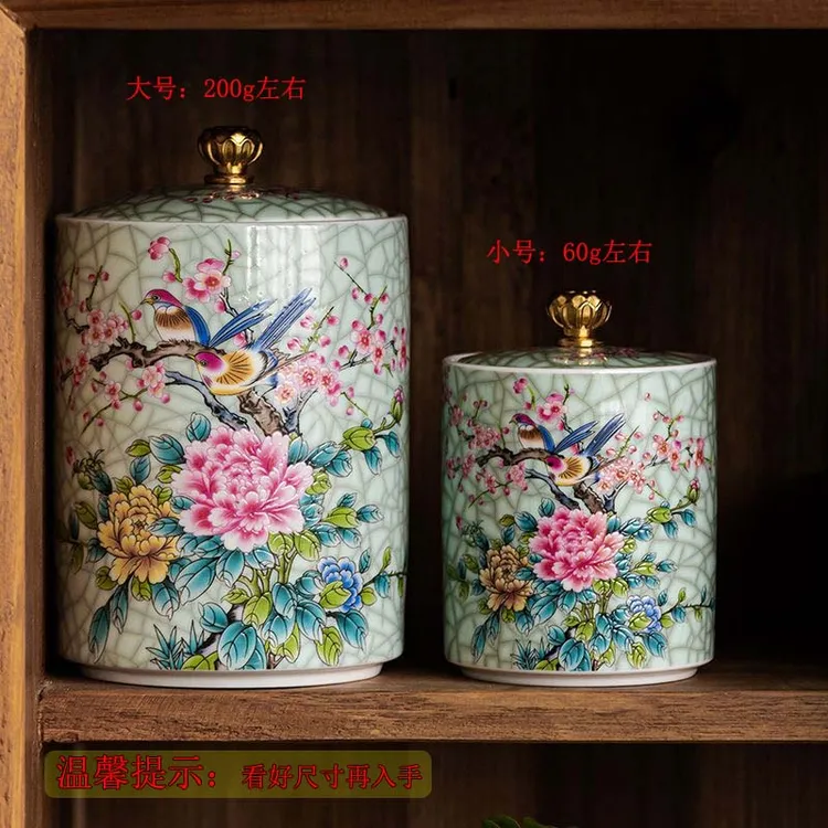 高档珐琅彩茶叶罐便携功夫茶具配件密封罐茶叶储存糖果防潮陶瓷罐