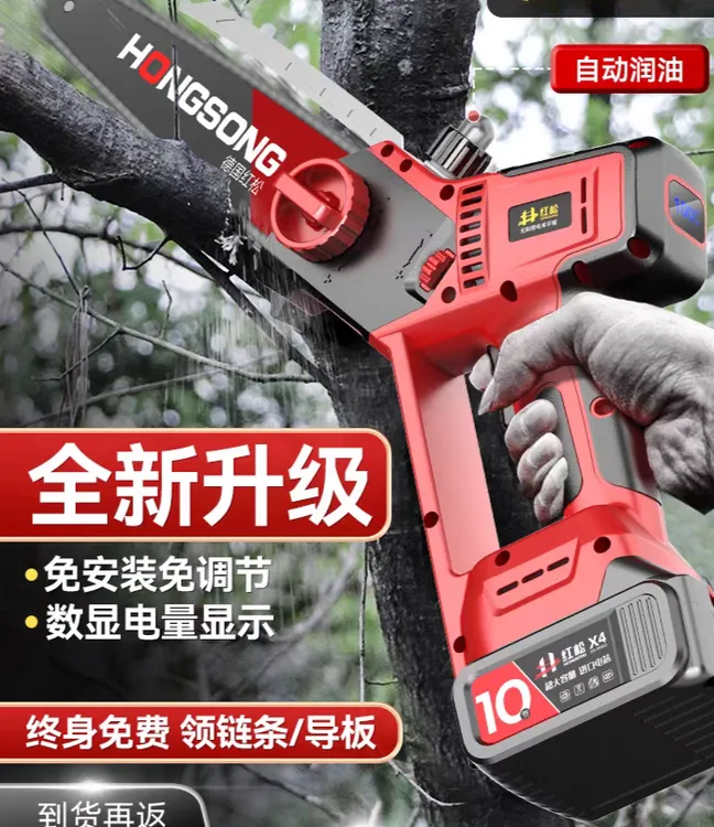 电锯家用小型手持锯柴充电式锂电单手锯户外伐木锯树神器