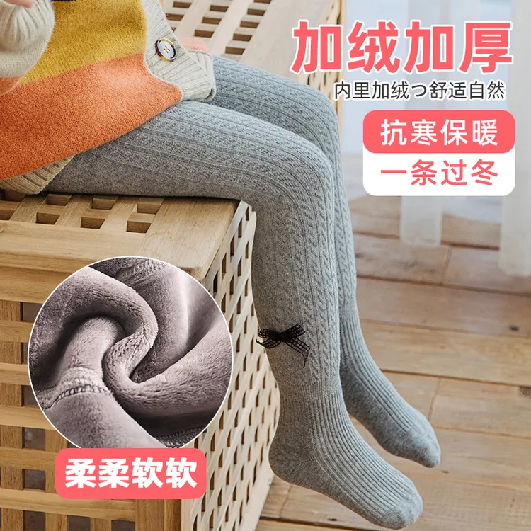 女童连裤袜秋冬季加绒加厚儿童打底裤婴儿连体袜宝宝连脚打底袜子