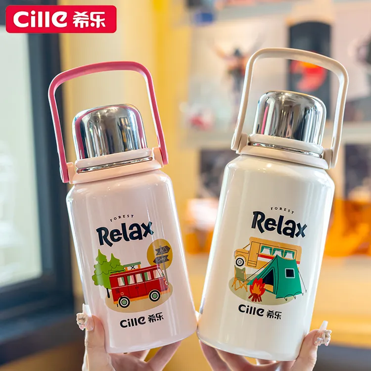 CILLE/希乐开水保温壶户外杯子大容量壶家用保温水壶车载旅行水壶