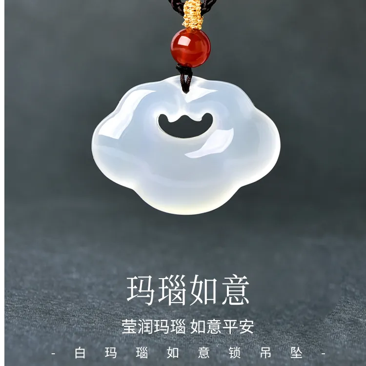 冰种白玛瑙玉髓如意锁吊坠天然正品挂件坠项链蛇年男女新年平安