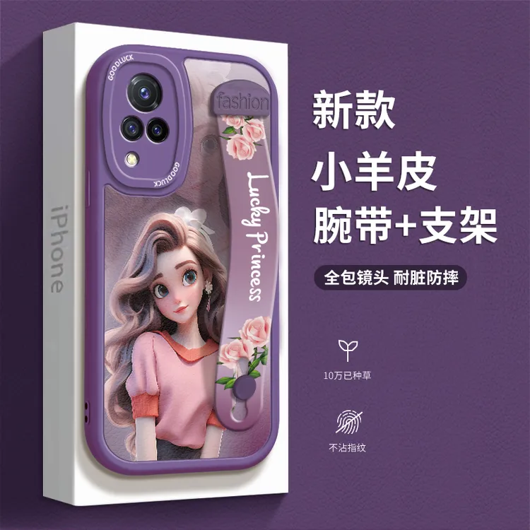 vivos9手机壳s9e腕带女潮款2023高颜值s7t软硅胶全包防摔挂绳支架