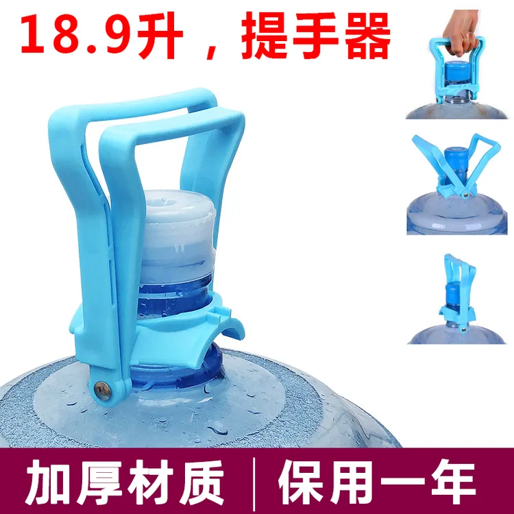 水桶提手提水器省时省力加厚提水桶装新款水桶两用提水桶神器
