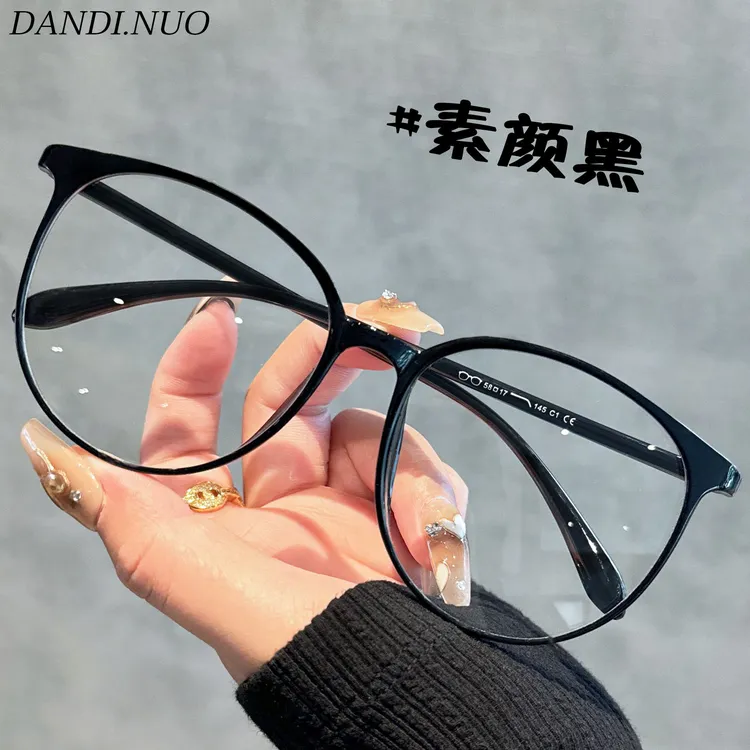 磨砂茶色素颜眼镜女大框近视潮流网红同款圆框显瘦超轻变色平光镜