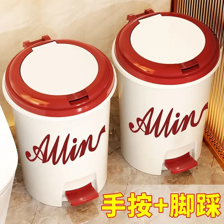 大号垃圾桶家用厕所按压带盖子厨房客厅卧室卫生间脚踏式纸篓网红