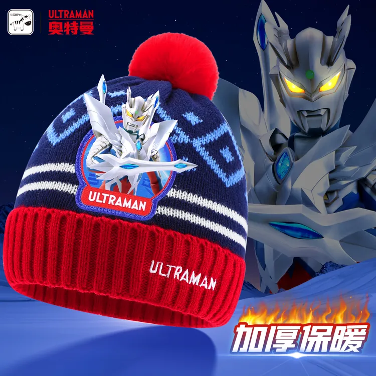 奥特曼帽子男宝秋冬新款儿童针织帽男童男孩冬季防寒加绒加厚保暖