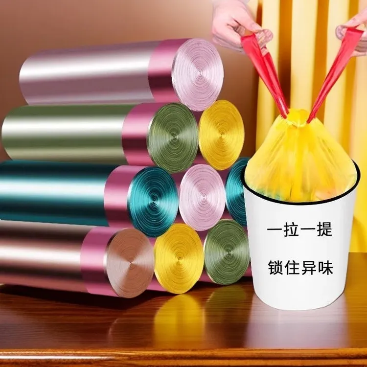 【1卷15只】黑色升级款抽绳手提式垃圾袋家用一次性不脏手自动收口