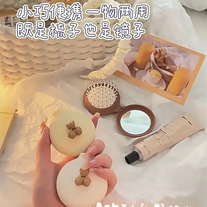 9气囊梳两用随身便携小型学生女生家用女孩宿舍便携式