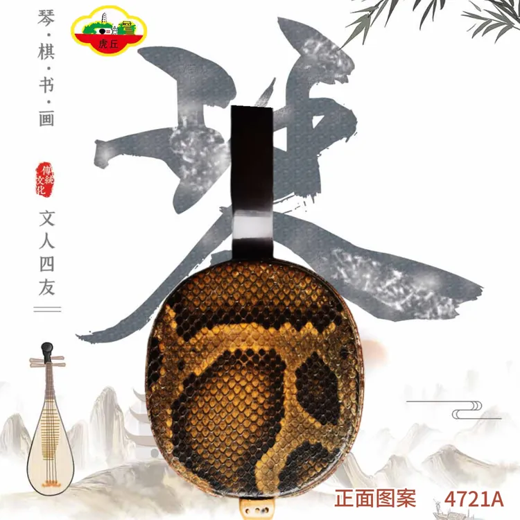 虎丘三弦珍藏品高档老红木小三弦收藏款高级双面蟒皮演员必备三弦