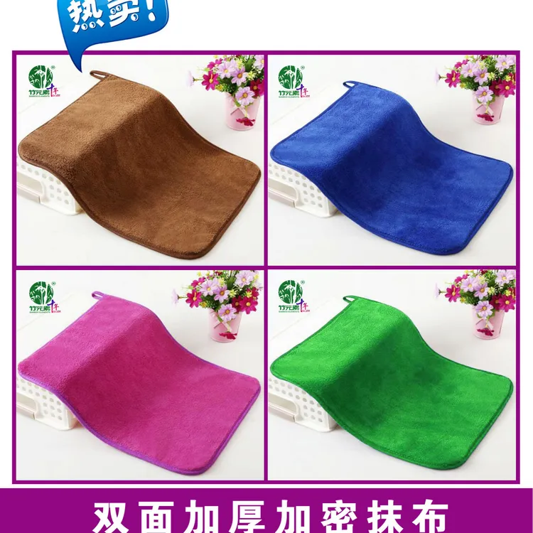 (3条起包邮)新款多功能双层加厚擦车打扫卫生不掉毛  30*40