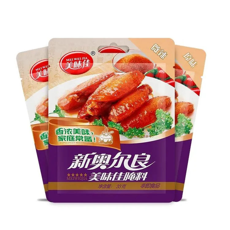 美味佳新奥尔良烤翅腌料原味包装家用烤鸡翅炸鸡烤肉烧烤料调