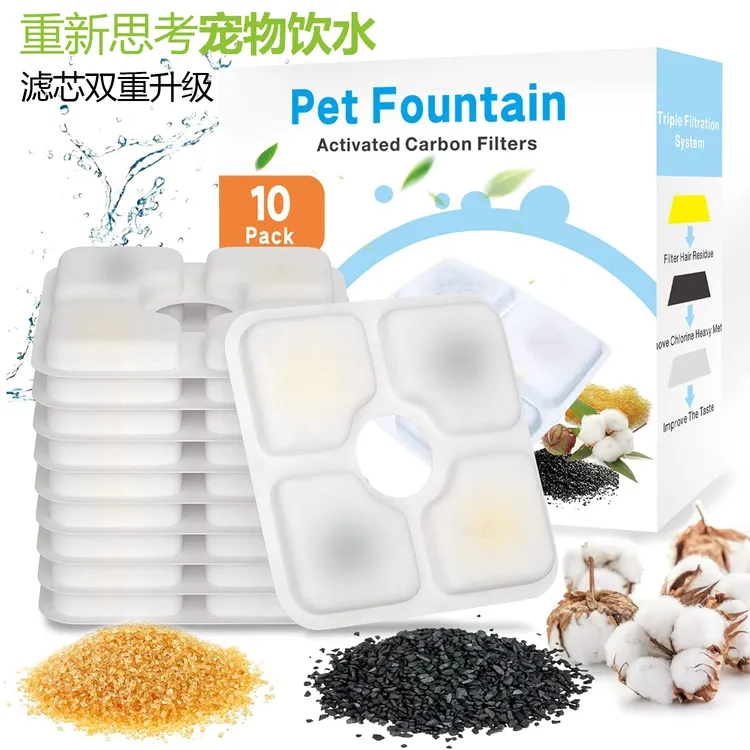 过滤芯活性炭四重过滤杂质毛发适用于2号链接大号pet宠物饮水机