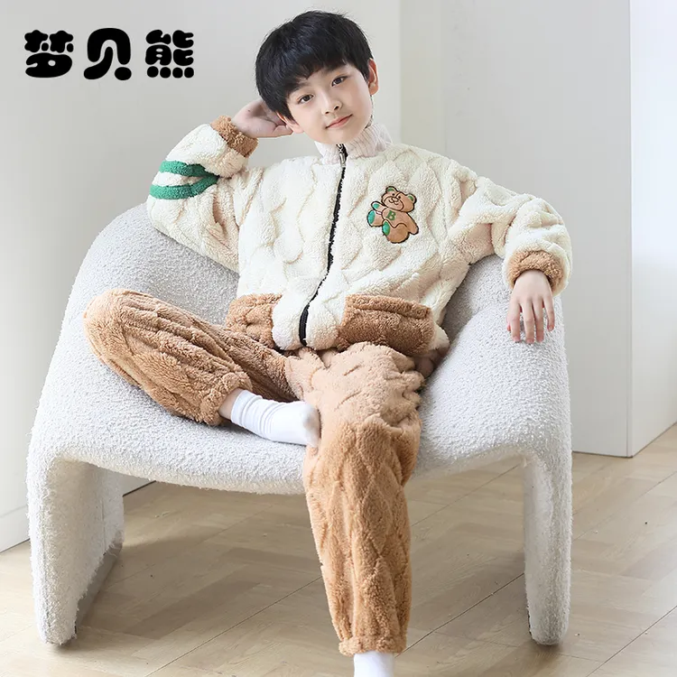 梦贝熊儿童睡衣秋冬季男童珊瑚绒男孩法兰绒加厚中大童保暖家居服